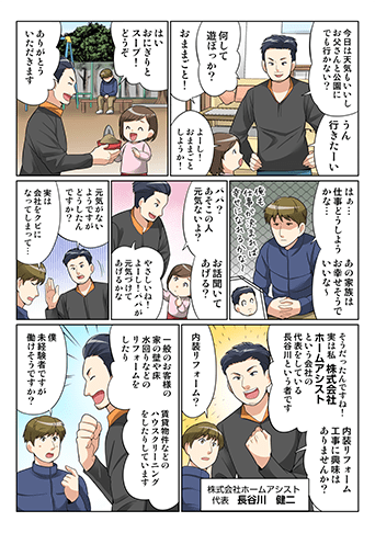 manga01